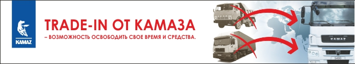 Программа для камаз